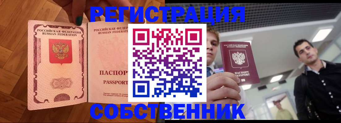 регистрация для дет. сада в Кукморе